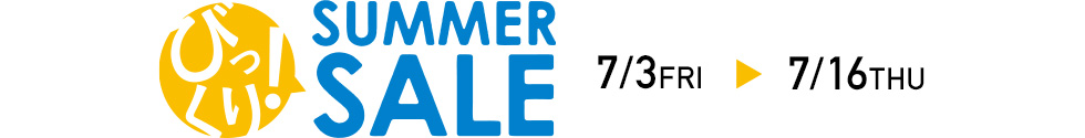 びっくり!SUMMER SALE