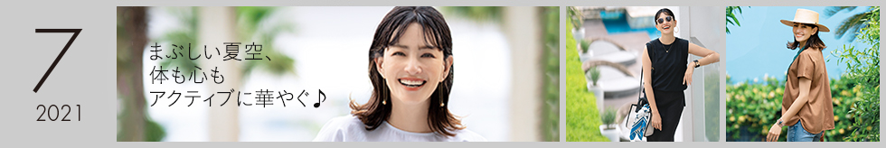 検索結果 テレビショッピングのショップチャンネル 24時間365日放送 世界中から厳選した商品を楽しく通販 ジュエリー ファッション コスメ ダイエットなどのオンラインショッピング