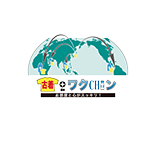 クチコミ続々!! 古着deワクチン