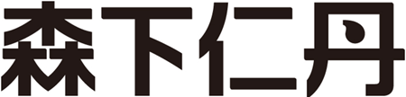 森下仁丹 サラシア