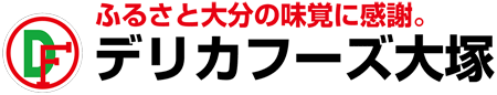 デリカフーズ大塚