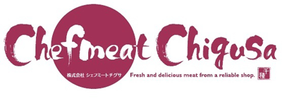 シェフミートチグサ