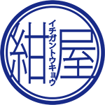 紺屋イチガントウキョウ