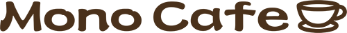 モノカフェ