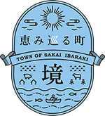 さかいまちづくり公社