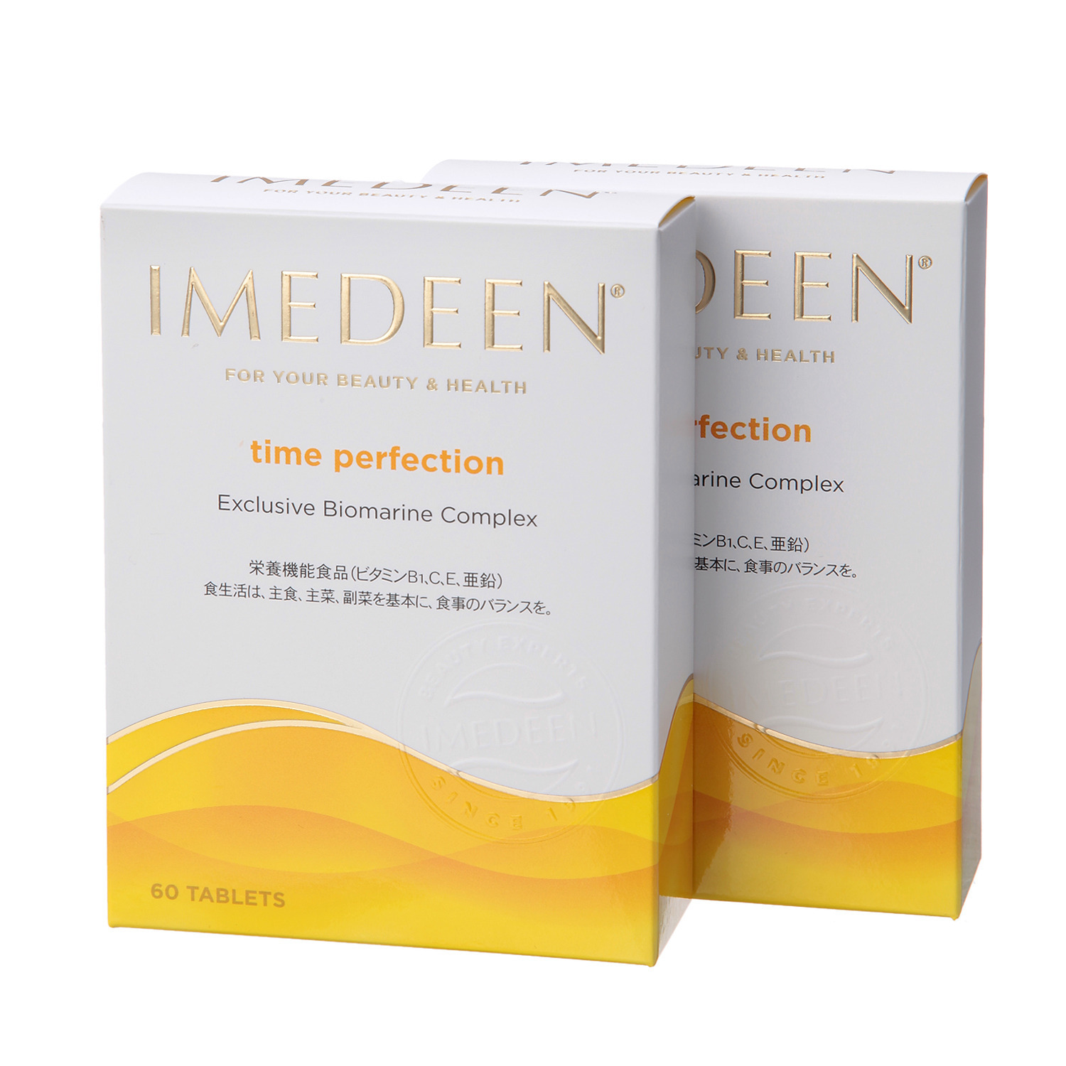 全身美容サプリメント “イミディーン・タイムパーフェクション” ２箱セット