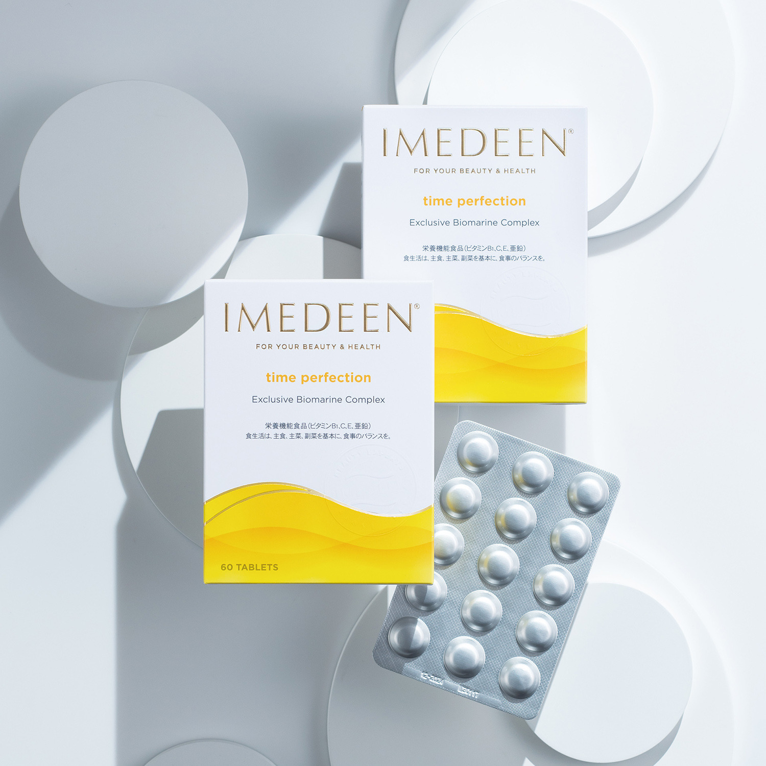 全身美容サプリメント “イミディーン・タイムパーフェクション” ２箱セット