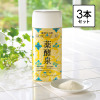 生薬・ダブル酵素・ 生ローヤルゼリー配合で しっとりなめらか 薬酵泉　３本セット 