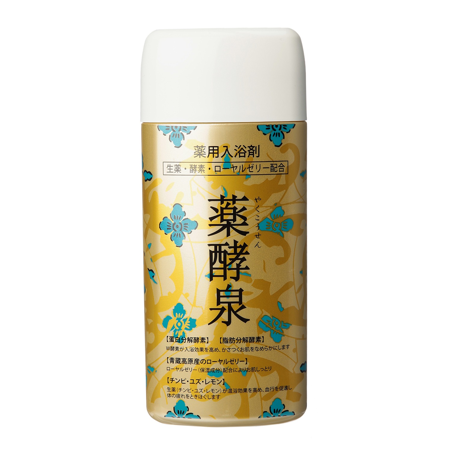 生薬・ダブル酵素・生ローヤルゼリー配合でしっとりなめらか 薬酵泉＜医薬部外品・薬用入浴剤＞