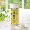 生薬・ダブル酵素・生ローヤルゼリー配合でしっとりなめらか 薬酵泉＜医薬部外品・薬用入浴剤＞