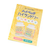 ＜ストロング＞ ハイ・ベック 除菌もできる洗浄成分の入った漂白剤 ハイランドリー ２ｋｇセット