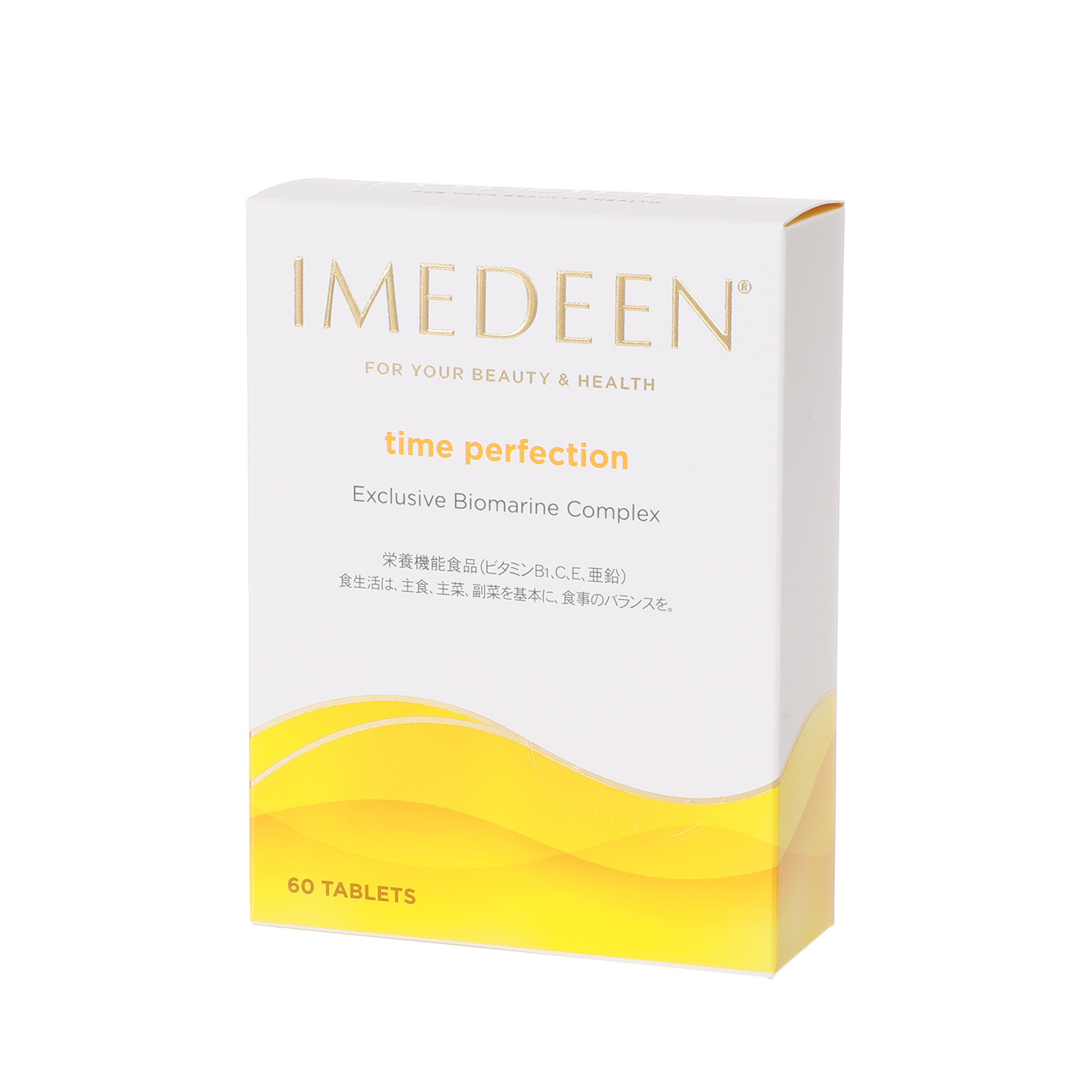 日本上陸３０周年記念！ 全身美容サプリメント “イミディーン・ タイムパーフェクション” ３箱セット