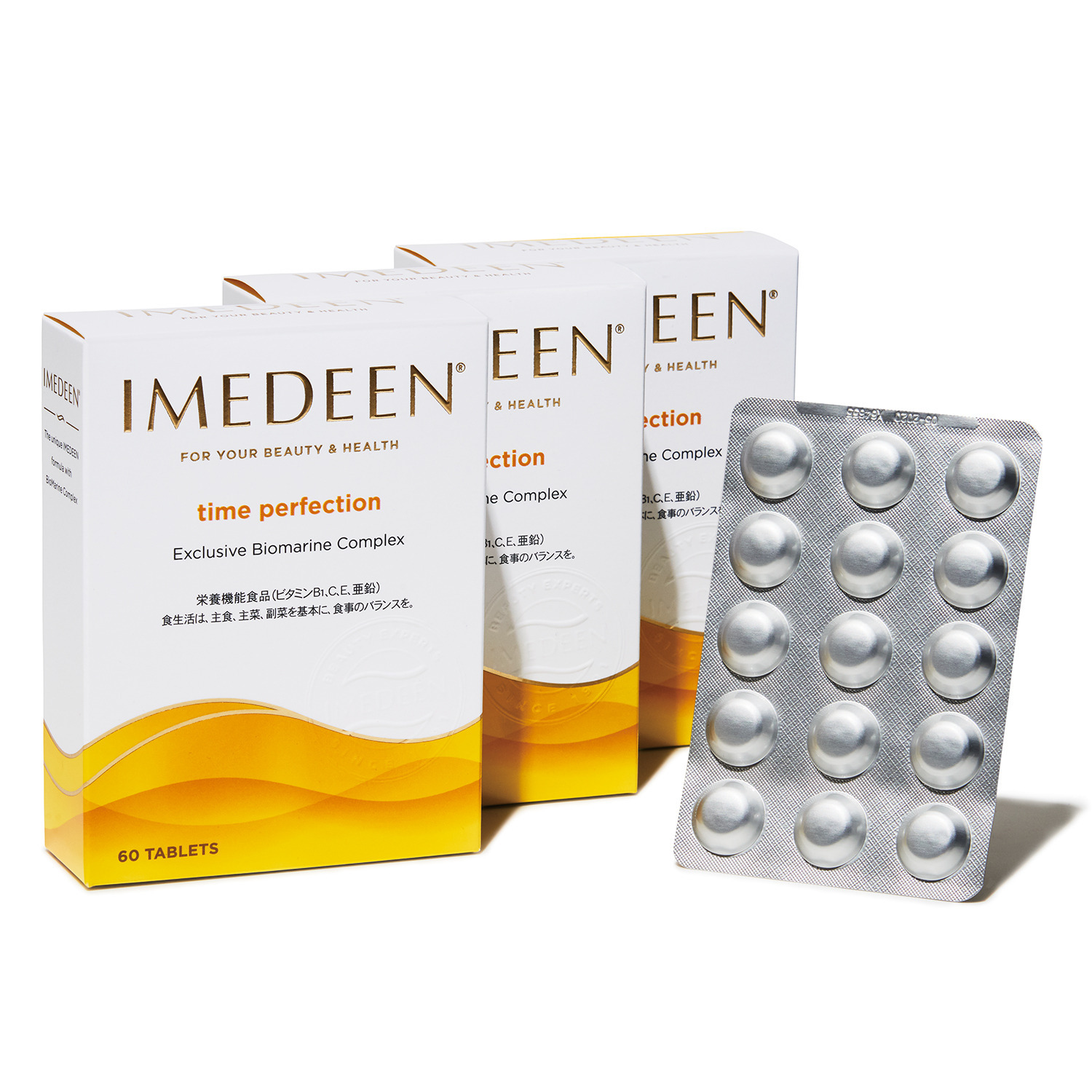 日本上陸３０周年記念！ 全身美容サプリメント “イミディーン・ タイムパーフェクション” ３箱セット