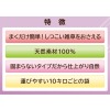 お好みの色を２つ選べる！
敷くだけで簡単に
雑草の発生を抑制！
固めない防草サラサラさん
４袋セット