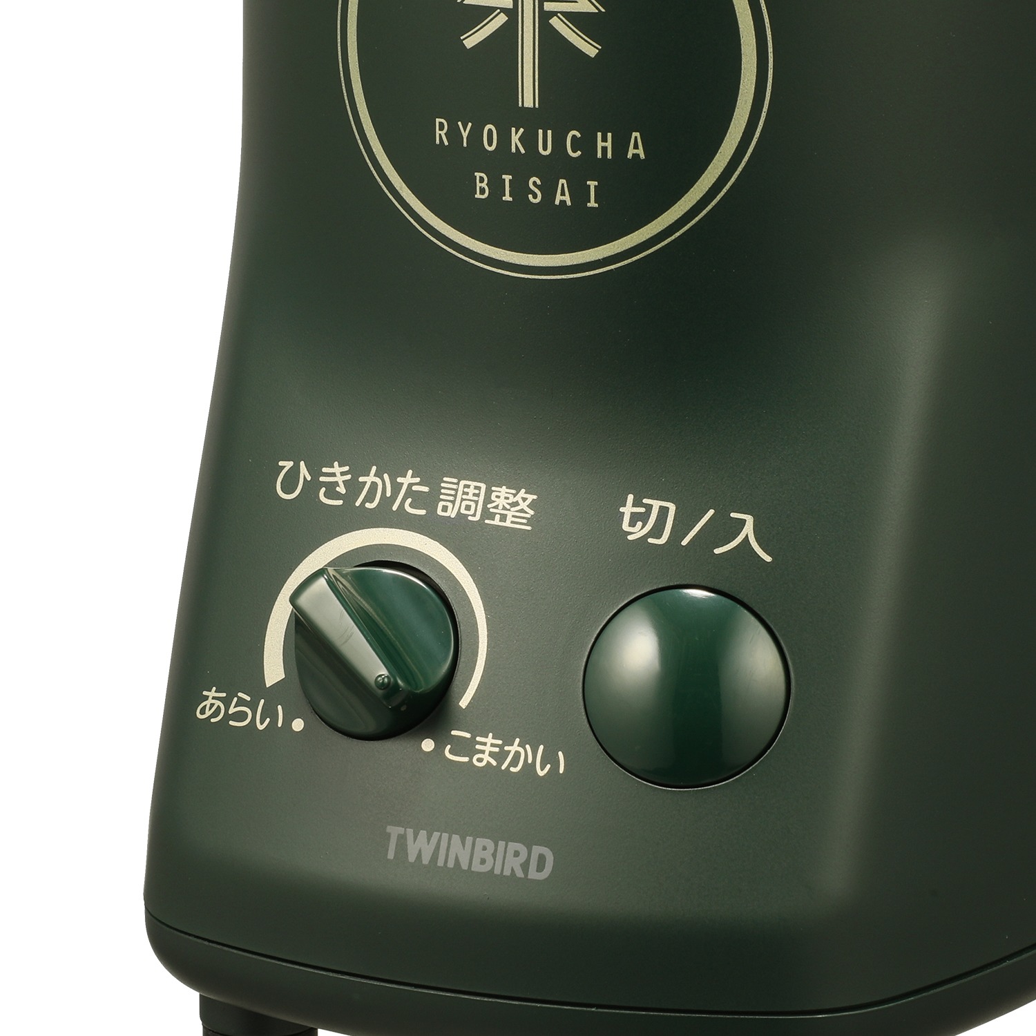 ツインバード お茶ひき器 “緑茶美採” ＧＳ−４６７１