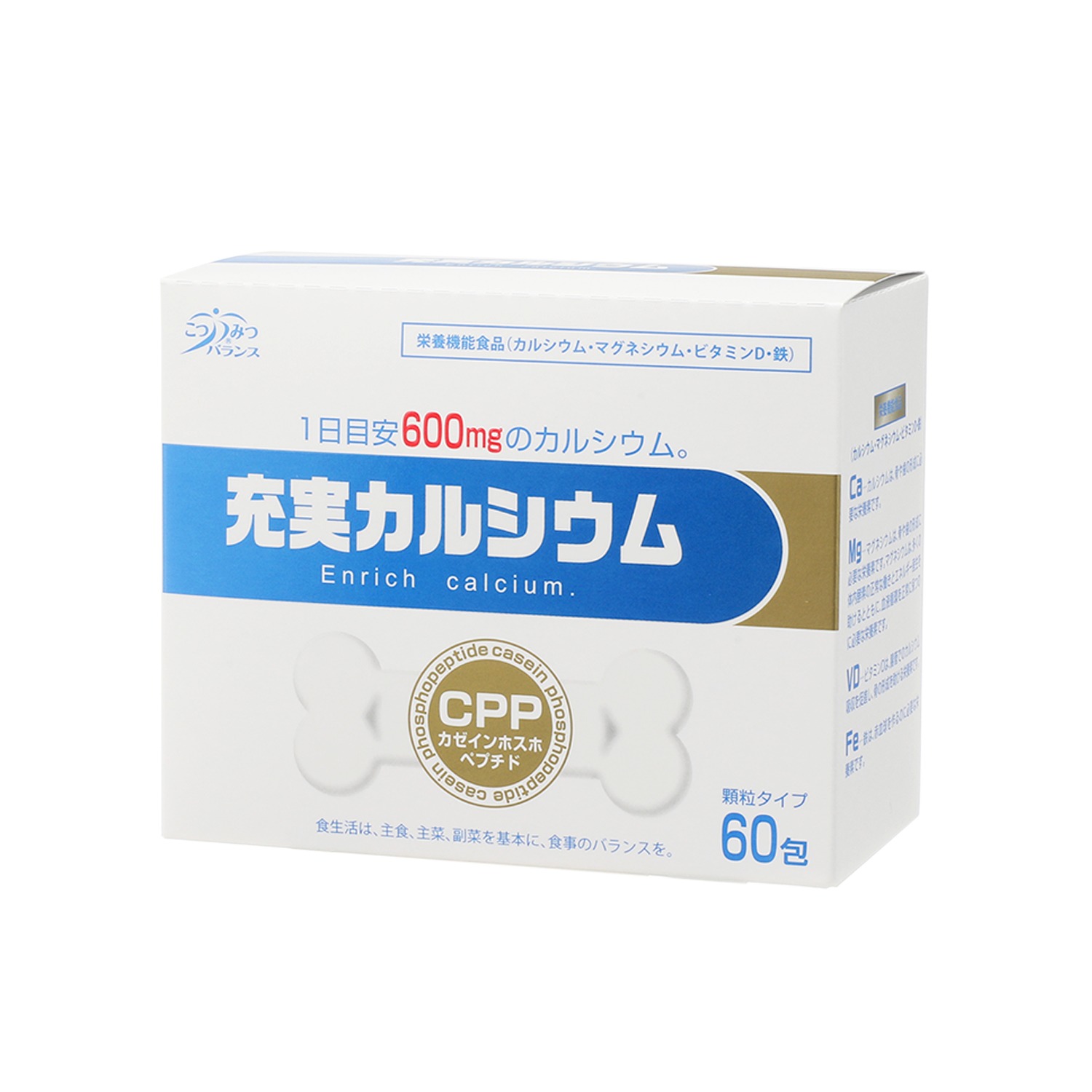手軽にカルシウム補給！ “こつみつバランス 充実カルシウム”