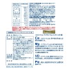 手軽にカルシウム補給！ “こつみつバランス 充実カルシウム”