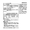 累計３億包突破！ 美容栄養素の宝庫 生きてる酵母 “アカデミア酵母” 