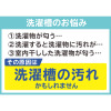 高濃度酸素のパワーで 洗浄・漂白・消臭！ 根こそぎ革命ＤＸ ７個セット