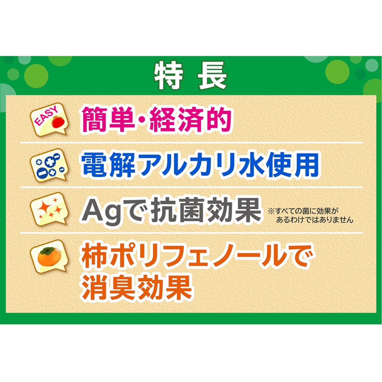 ＜４本セット＞　エアコンクリーナー Ａｇ消臭プラス 