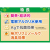 ＜４本セット＞　エアコンクリーナー Ａｇ消臭プラス 