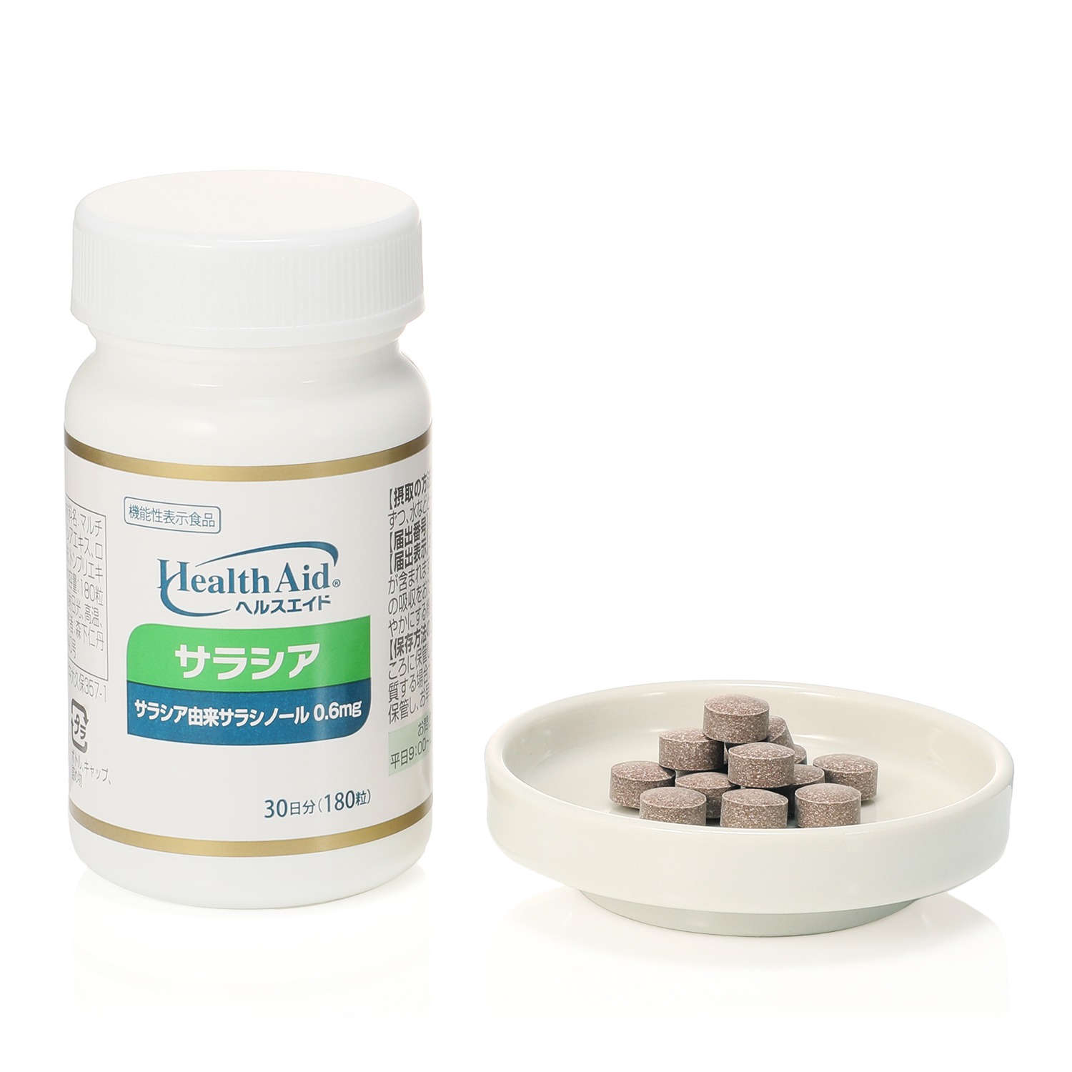 森下仁丹 ヘルスエイド サラシア ＜機能性表示食品＞ 