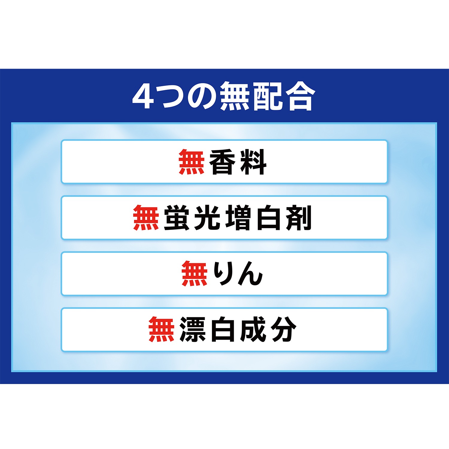 善玉バイオ洗剤 “ハイブリッド浄” ３袋セット ＜詰替用容器＆計量スプーン付＞