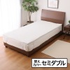 ＜セミダブル＞セルプール 睡眠ファンデーション ネムレルトッパー専用 交換用カバー