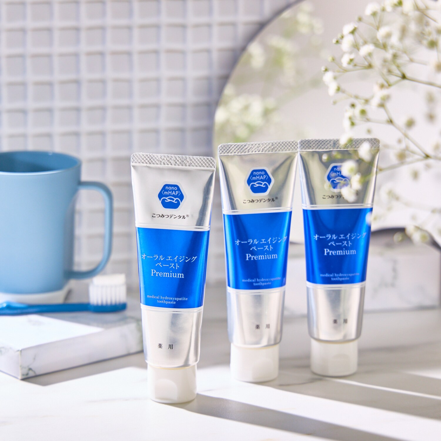 こつみつデンタル オーラル エイジングペースト プレミアム （ライフメイトＫＤ２） ３本セット