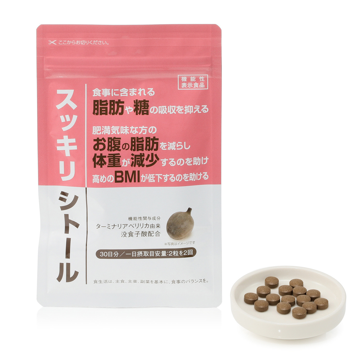 スッキリシトール ＜機能性表示食品＞