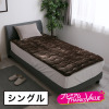 快眠博士 クレスカローレ 吸湿発熱 スーパーヒート敷きパッド ＜シングル＞ 