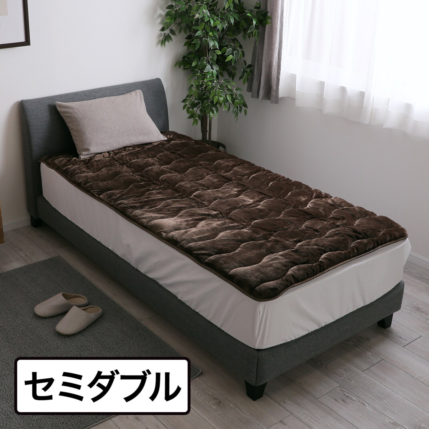 快眠博士 クレスカローレ 吸湿発熱 スーパーヒート敷きパッド ＜セミダブル＞  