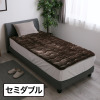快眠博士 クレスカローレ 吸湿発熱 スーパーヒート敷きパッド ＜セミダブル＞  