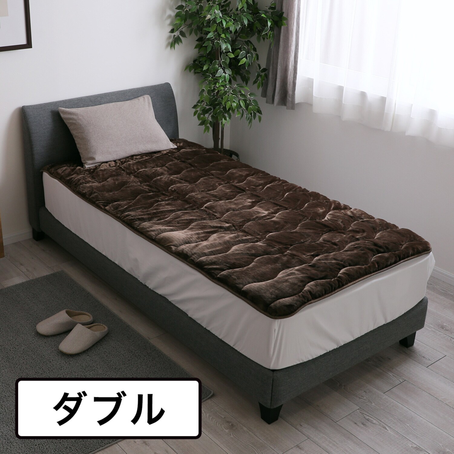 快眠博士 クレスカローレ 吸湿発熱 スーパーヒート敷きパッド ＜ダブル＞ 
