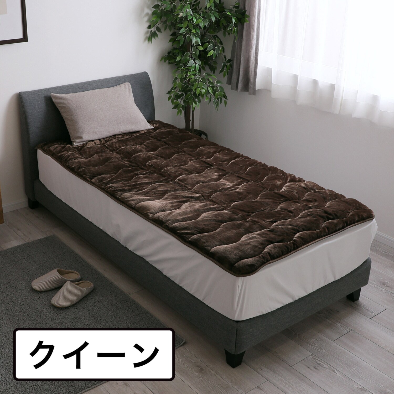 快眠博士 クレスカローレ 吸湿発熱 スーパーヒート敷きパッド ＜クイーン＞  