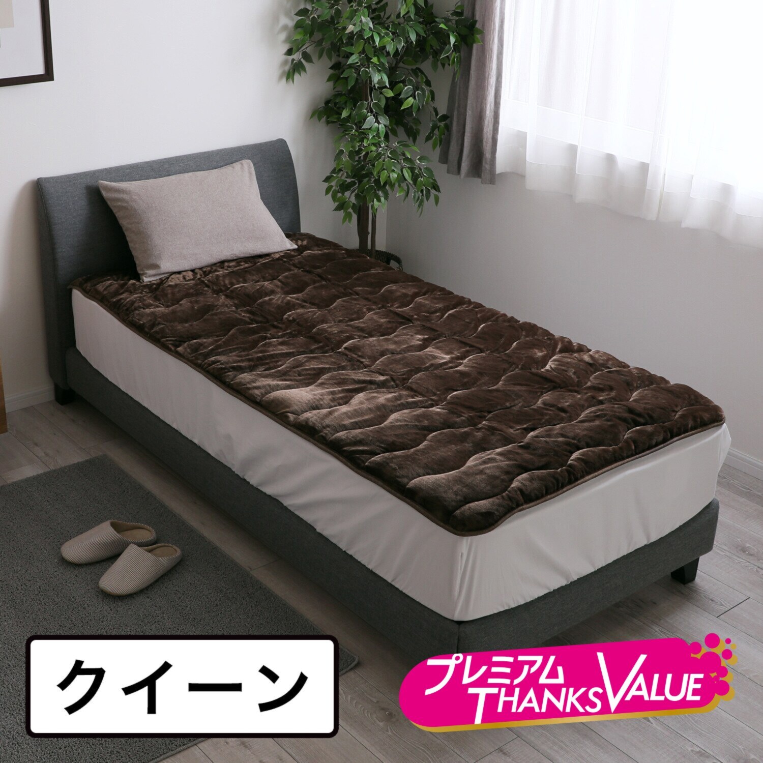 快眠博士 クレスカローレ 吸湿発熱 スーパーヒート敷きパッド ＜クイーン＞  