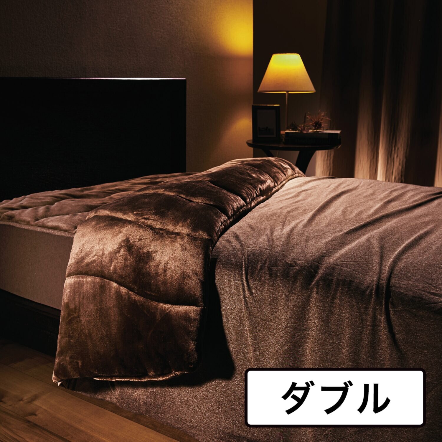 快眠博士 クレスカローレ 吸湿発熱 オールインワン毛布 ＜ダブル＞