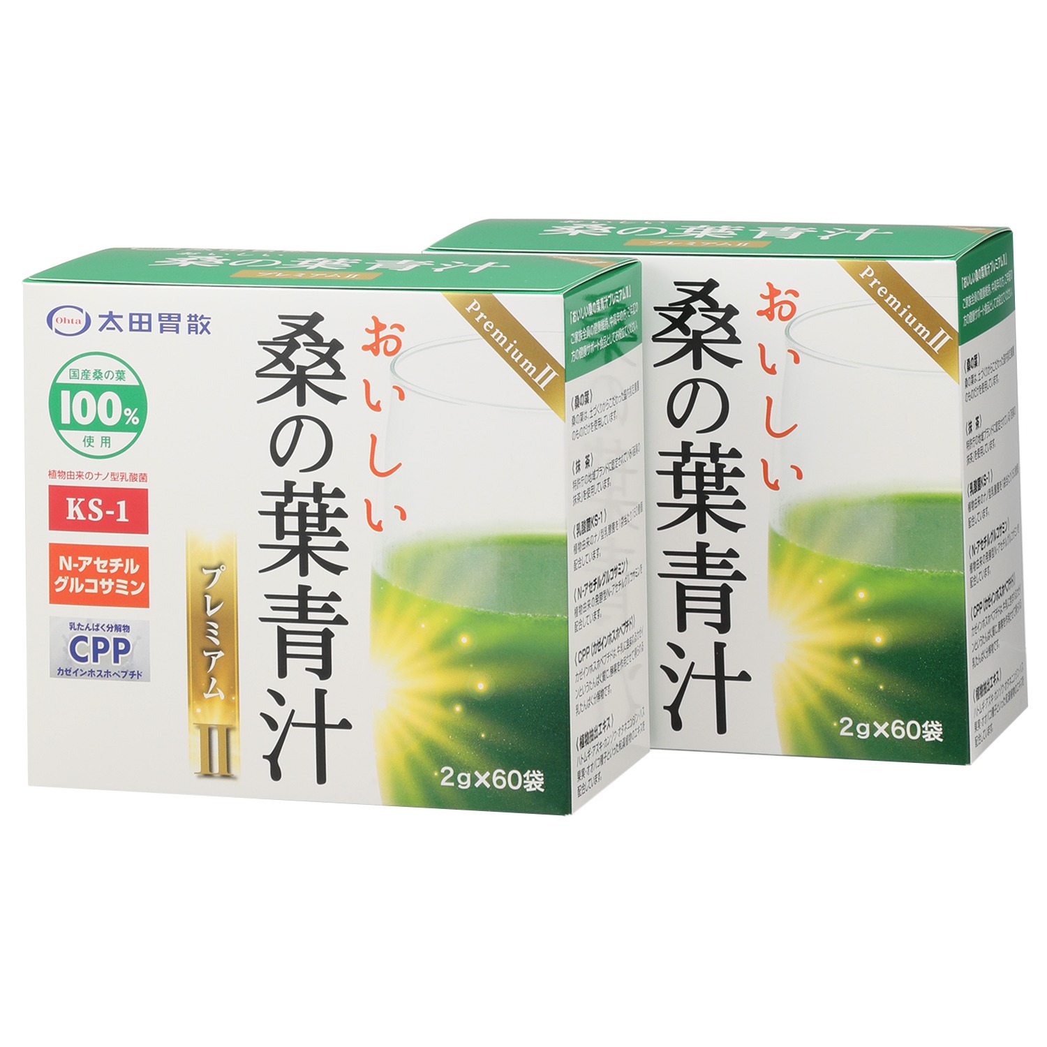 老舗メーカー開発！ 充実栄養で健康きれい 太田胃散 おいしい　桑の葉青汁 プレミアムＩＩ ２箱セット