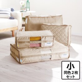 ＜小＞備長炭エアジョブ 大切な衣類などを つぶしすぎずに収納！ 軽圧縮収納ケース 同色２枚組 