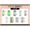 自分のルーツを辿り 家族の歴史に触れる 本格家系図セット お申込みキット ＜全家系プラン＞