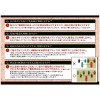 自分のルーツを辿り 家族の歴史に触れる 本格家系図セット お申込みキット ＜全家系プラン＞