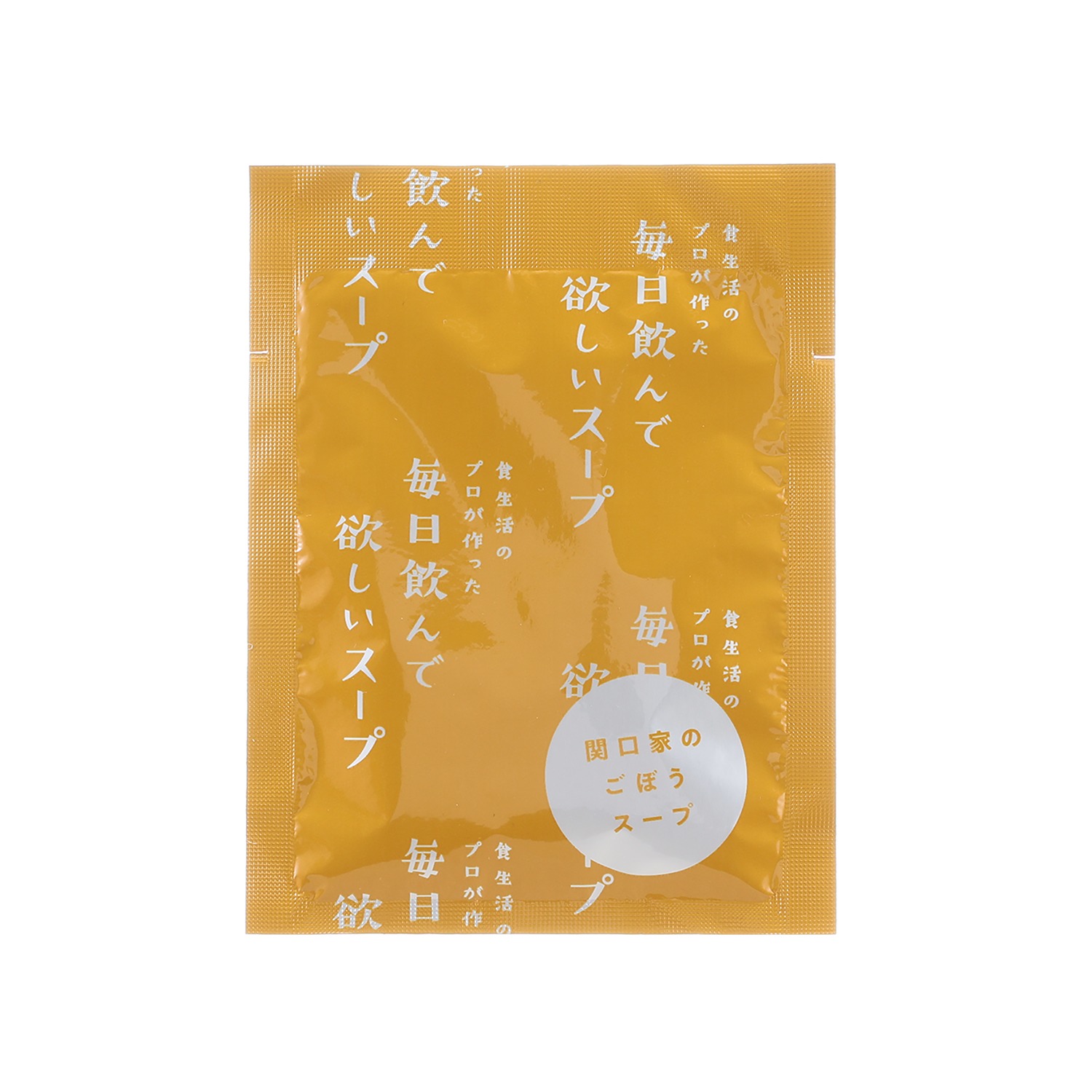 関口絢子監修 食生活のプロが考えた 毎日飲んで欲しいスープ