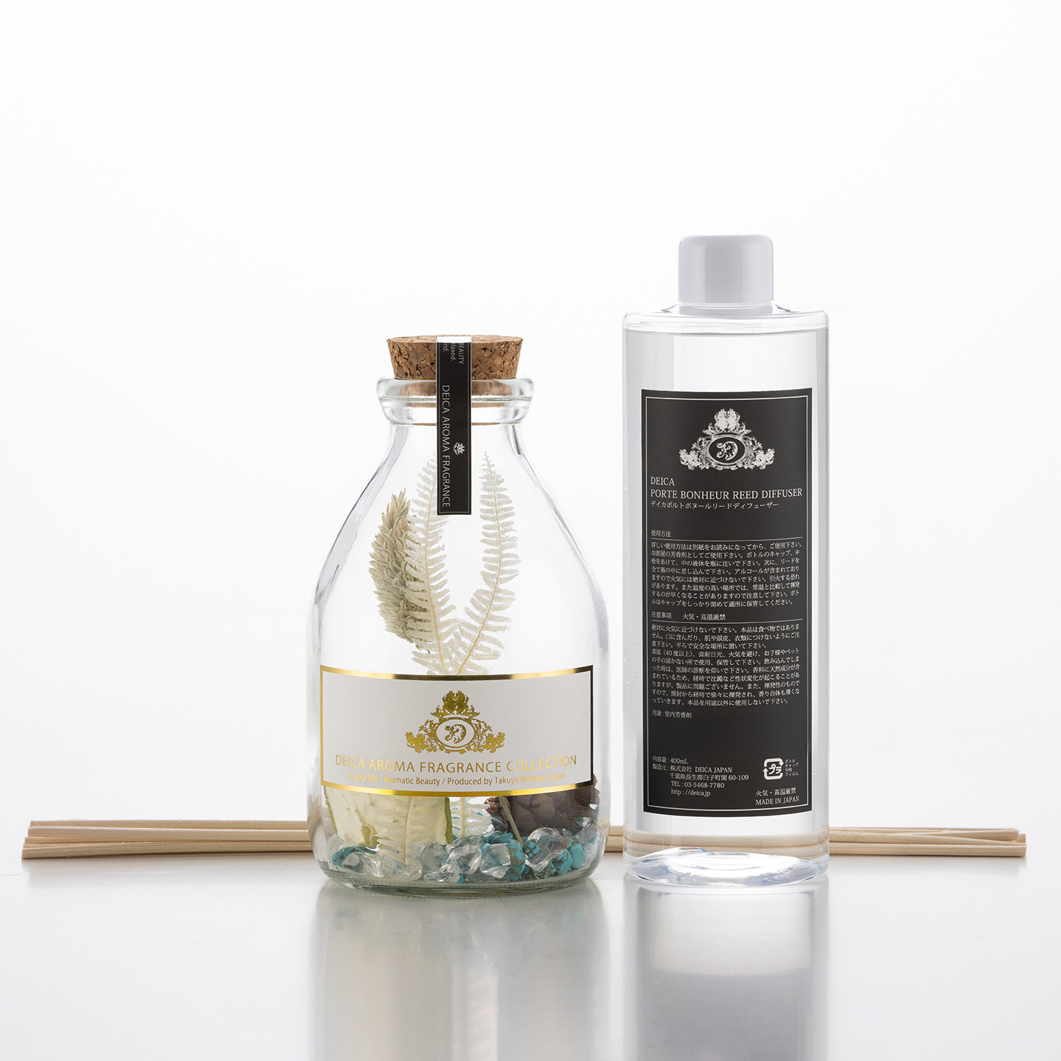 デイカ ポルトボヌール リードディフューザー