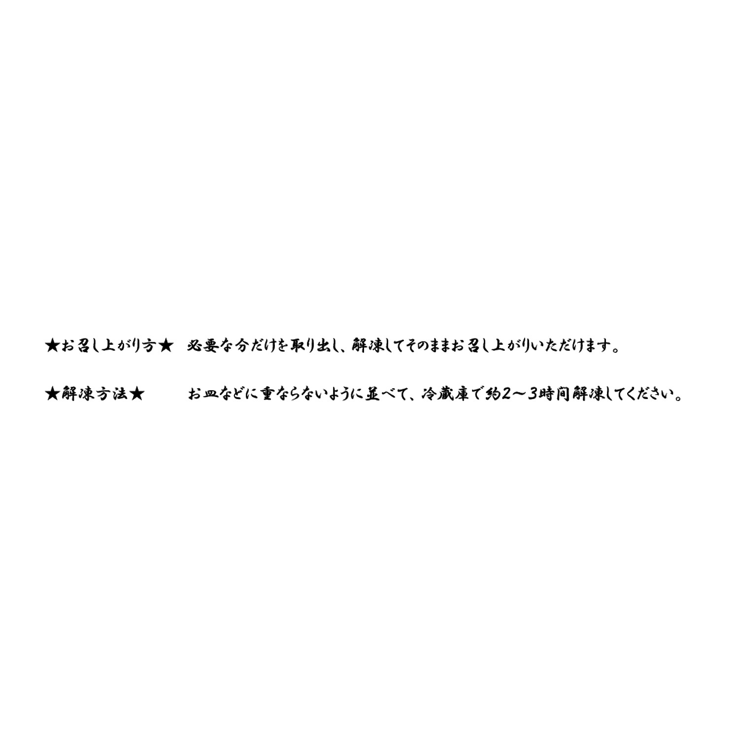 プリッと食感 旨みたっぷり ゆで有頭海老