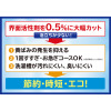 善玉バイオ洗剤 “ハイブリッド浄” ６袋セット ＜詰替用容器＆計量スプーン付＞