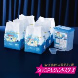 善玉バイオ洗剤 “ハイブリッド浄” ６袋セッ...