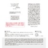 チェンジ シワ改善＆美白 リンクルホワイト ベースクリームＵＶ ３本セット