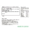 健康な人生を楽しみたい！ 注目の健康成分 テアフラビン含有 “ジュアアルディ スーパーカテキン カプセル”＜増量サイズ＞