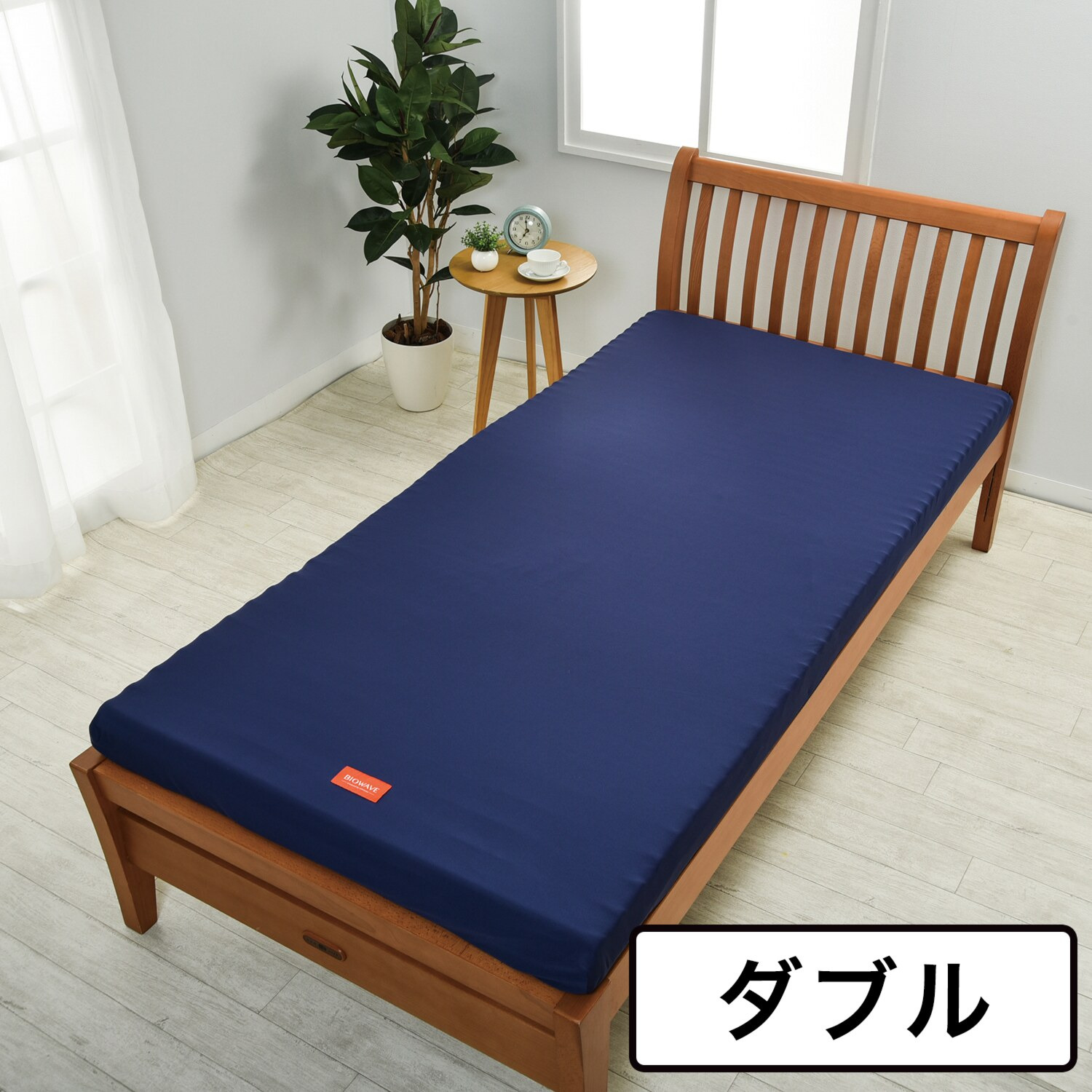 ＜ダブル＞西川 仰向き寝も横向き寝も楽！ 特殊ウェーブ設計 バイオウェーブマットレス 