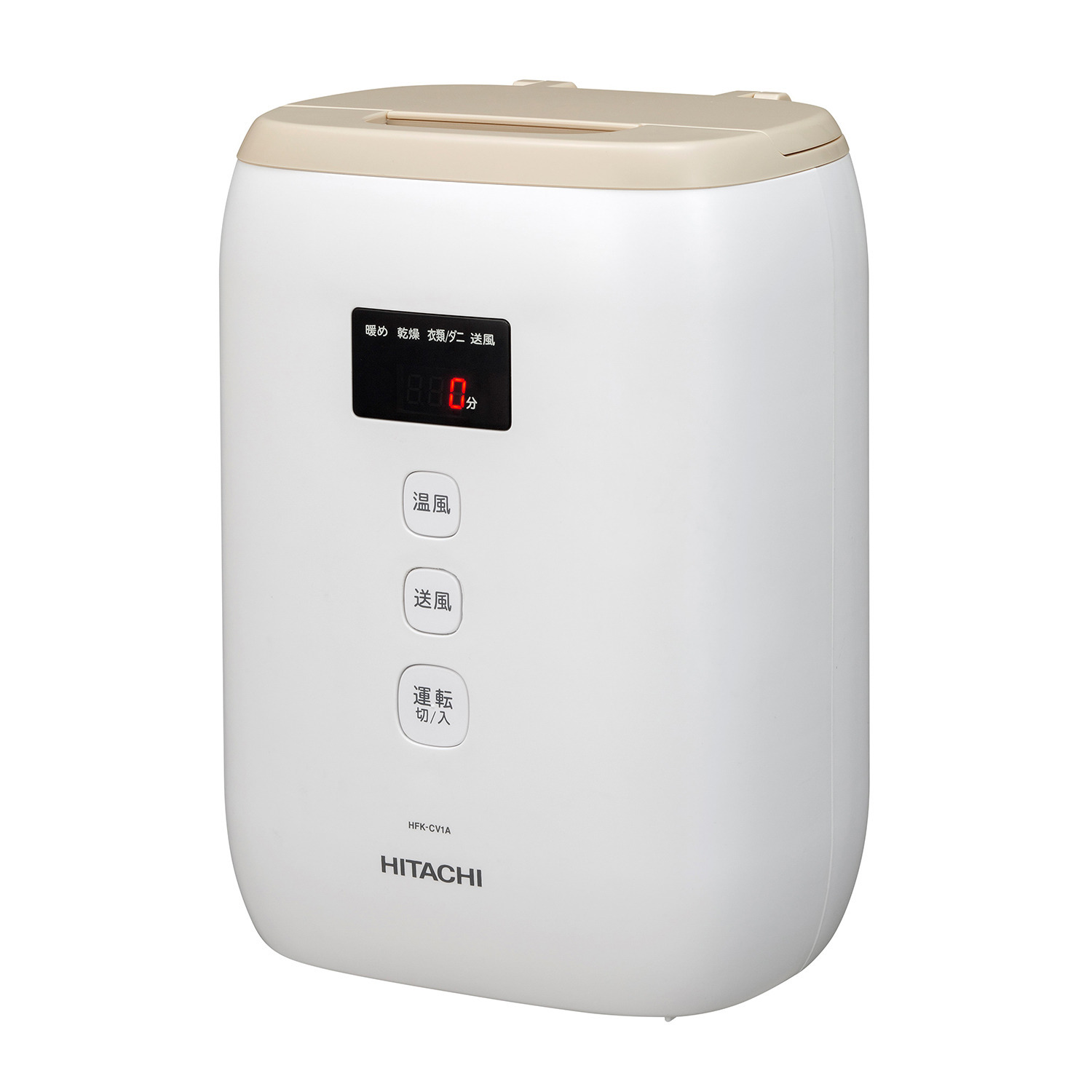 ３つのボタンで簡単操作 オールインワン収納！ 日立 コンパクトふとん乾燥機 ＨＦＫ−ＣＶ１Ａ